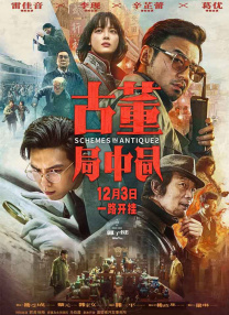 小七的浪漫约会